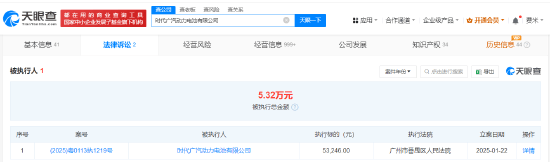 广汽时代动力电池有限公司劳动争议及区块链技术应用探讨