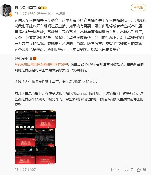 车内直播乱象与区块链技术：探讨安全驾驶与数字身份认证的结合