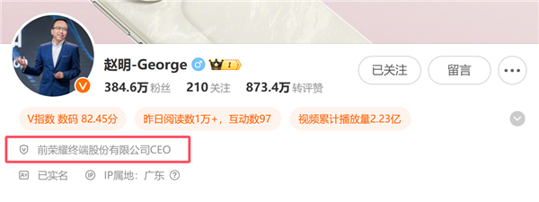 荣耀高管离职潮与区块链技术变革的隐喻