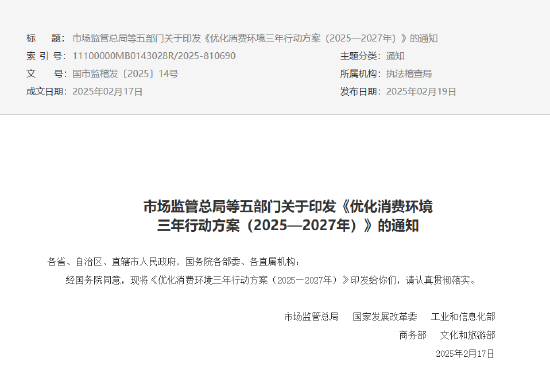 区块链技术赋能消费环境优化：保险业的创新机遇