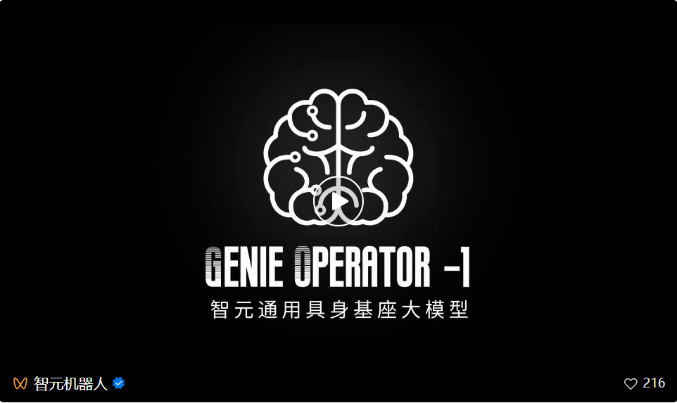 重磅！华为天才少年再出手，人形机器人要颠覆世界了？