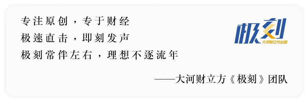 鋼鐵帝國崛起！找鋼集團血洗港交所，百億估值背後竟是…
