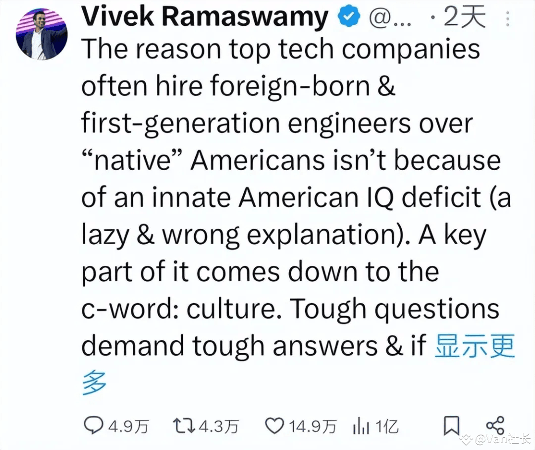 特朗普阵营内讧:科技精英与红脖子群体的裂痕