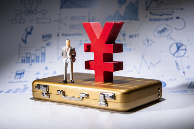 区块链技术赋能医疗保险缴费：机遇与挑战