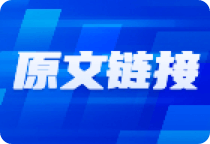 加州山火持续肆虐，保险业巨震：区块链技术能否提供解决方案？