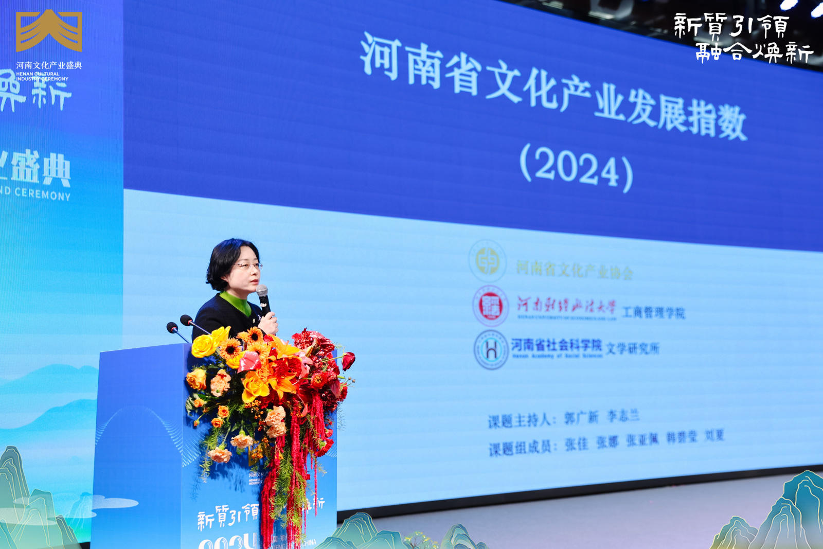 2024河南文化产业发展指数报告解读:郑州洛阳领跑,各地差异显著